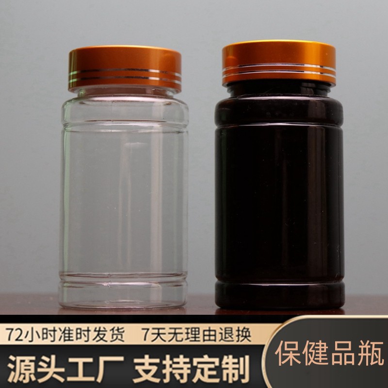 Thickened spot 100ml plastic bottle sub-packaging plastic bottle metal cap plastic bottle sample bottle
