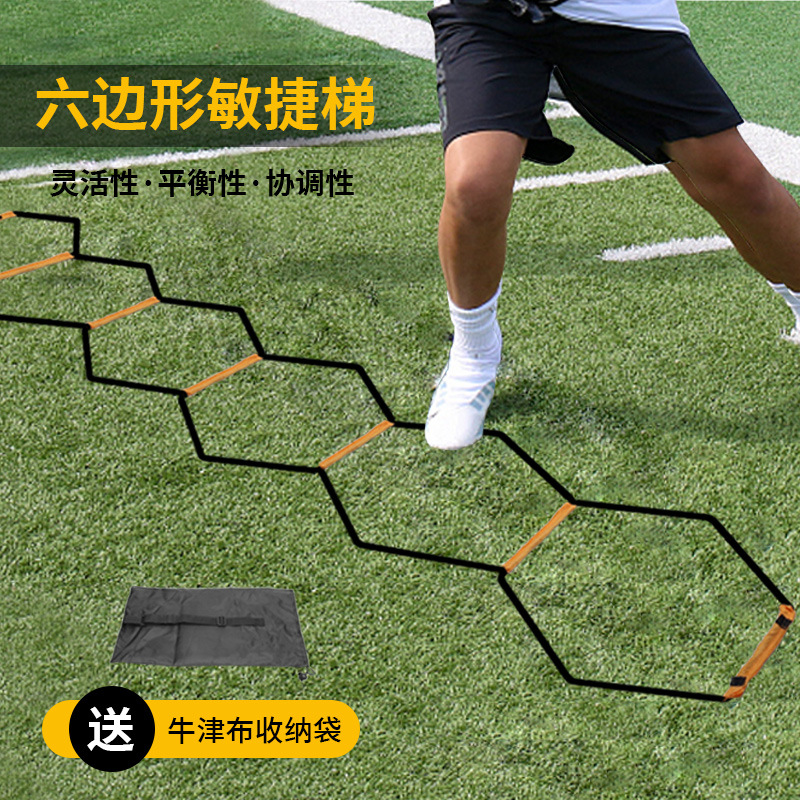 Hexagonal Butterfly Agility Ladder Soft Pole Jump Grids Ladder Foldableing Speed Ladder Football Basketball Pace Agility Training