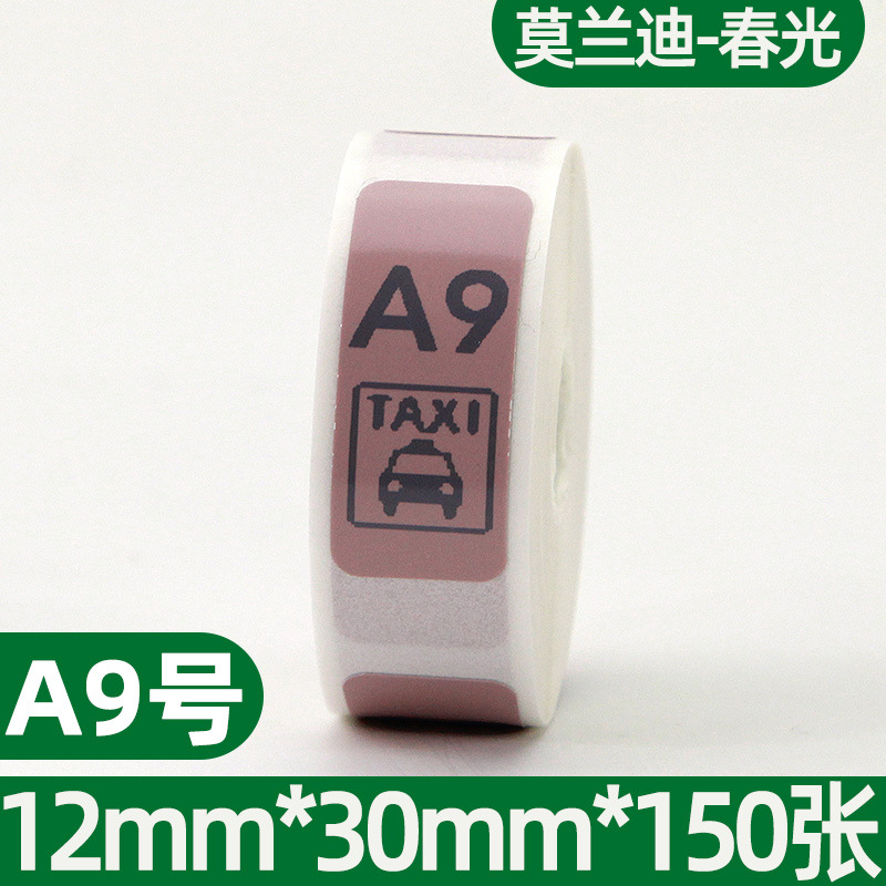 Picture of Portable thermal label paper 15*30 40 HP2S/HP3 barcode printer cable sticker D11