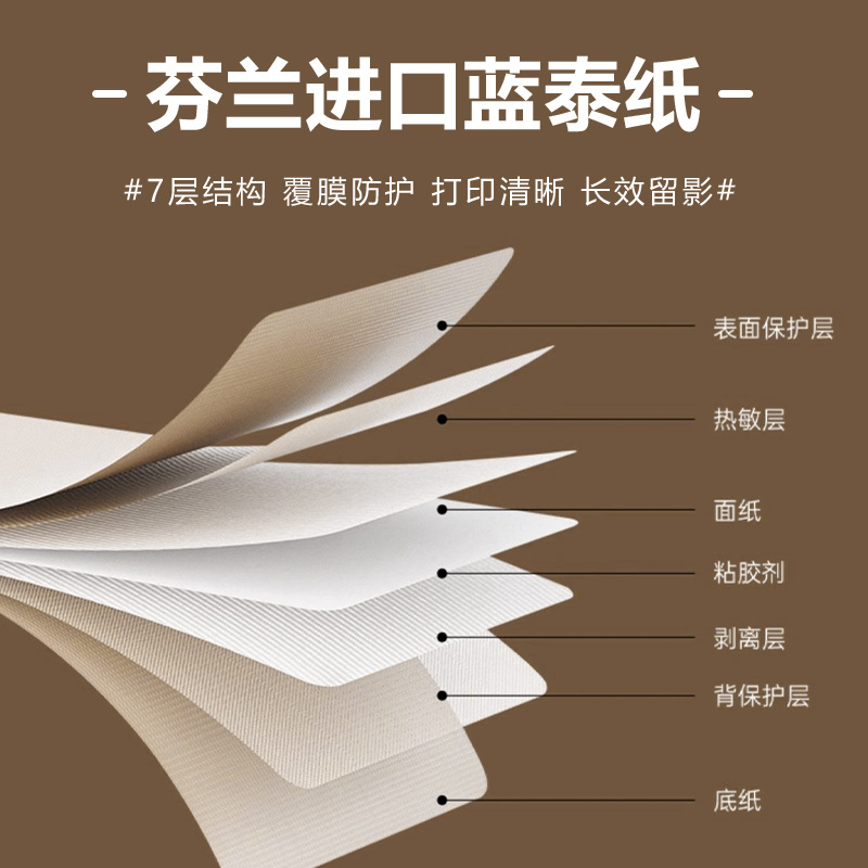 Picture of Suitable for Yakolai D30 Thermal Label Paper D11 Old Printer Self-Adhesive Price Treasure 12*40 15*30