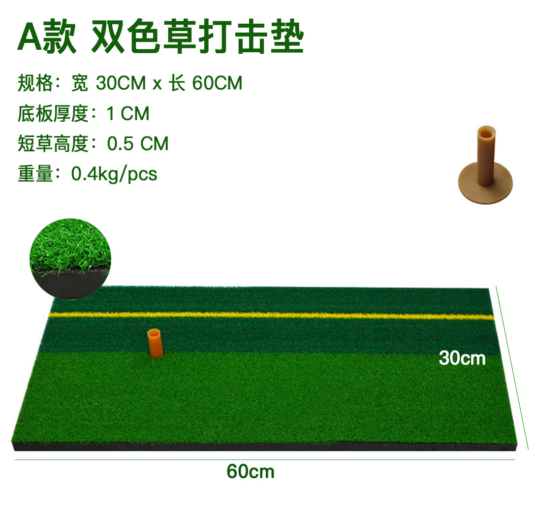 Factory Direct Supply Thickeneded Version Golf Hitting Mat Swing Practice Mat Driving Range Djd003-9