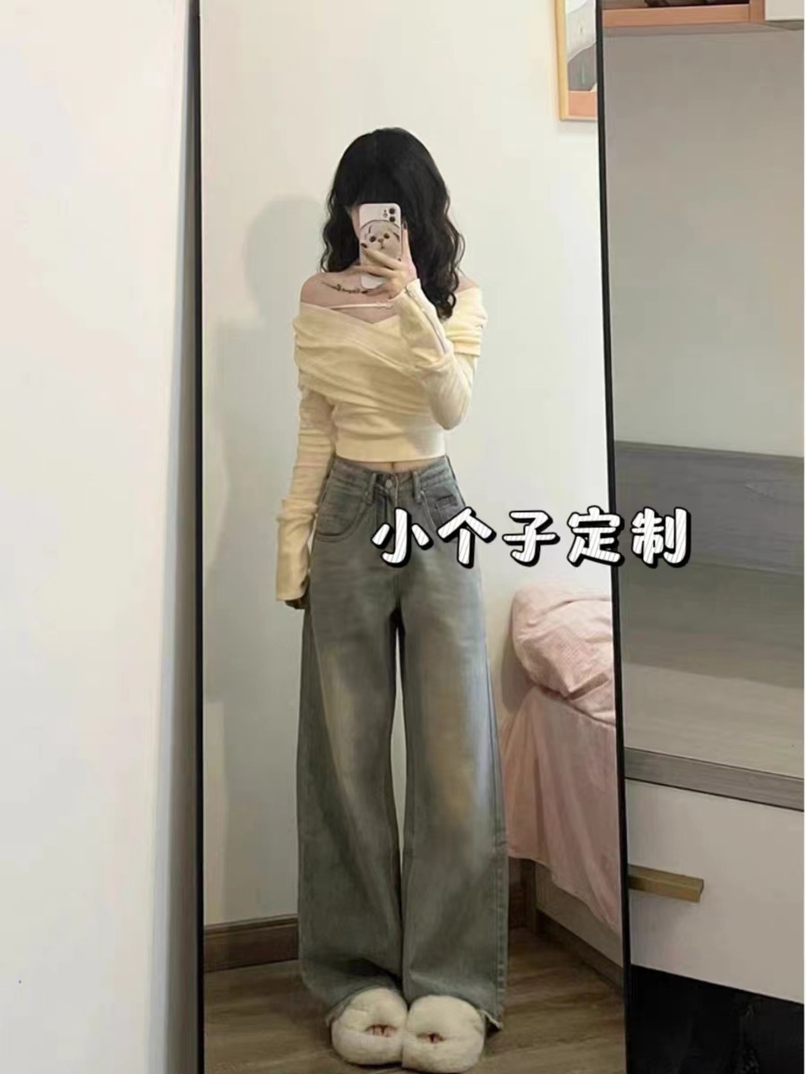 Vintage Washed Old Wide Leg Pants Women's Autumn 2024 New High Waist Slimming Loose Straight Rapped Mop Pants
