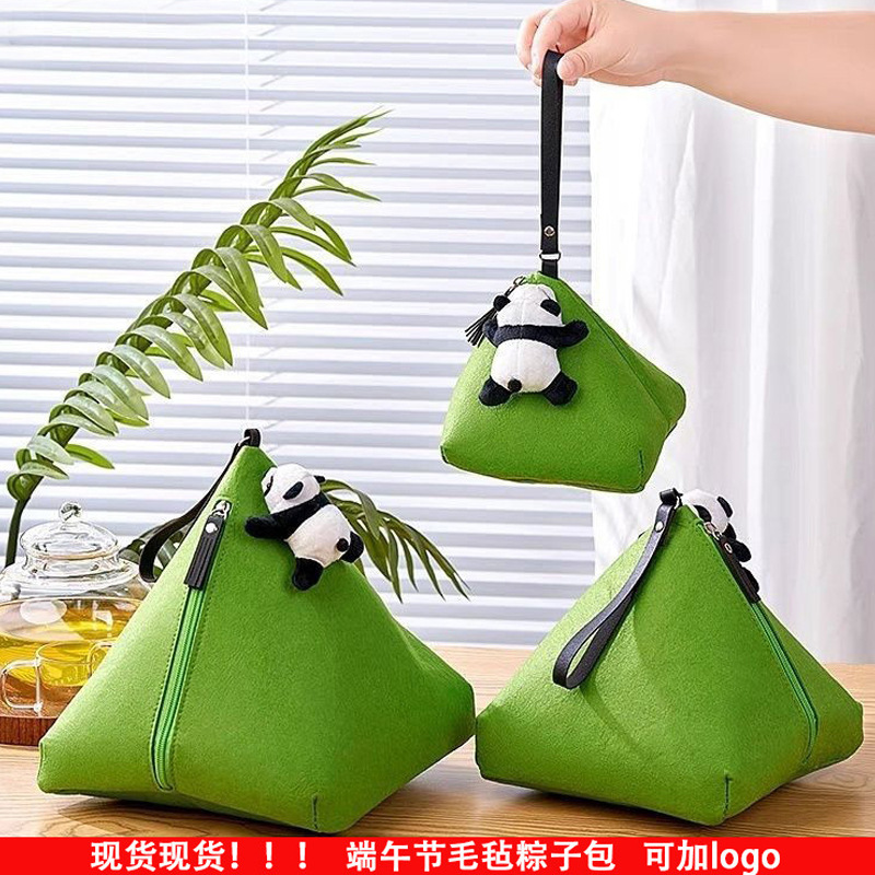 Spot Dragon Boat Festival Felt Panda Rice Dumpling Bag Creative Gift Bag Salted Duck Egg Gift Box Packaging Can Be Printed with Logo