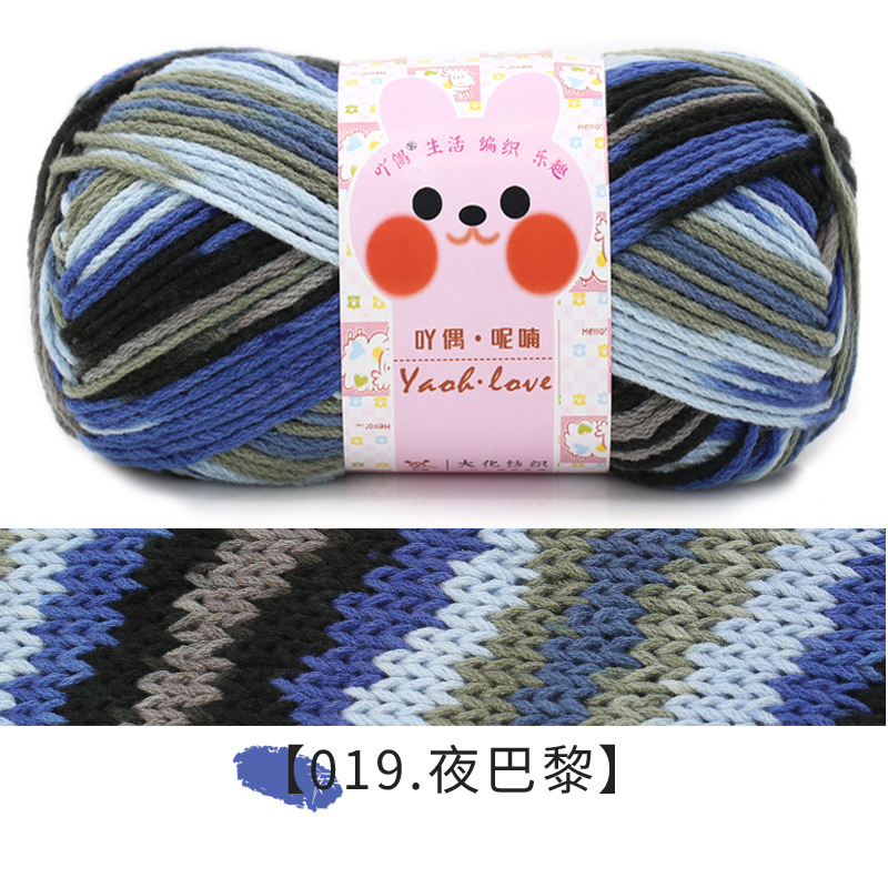 Picture of 6 strands of color milk cotton wool ball thick thread ball special wholesale scarf hat crochet hand woven material bag