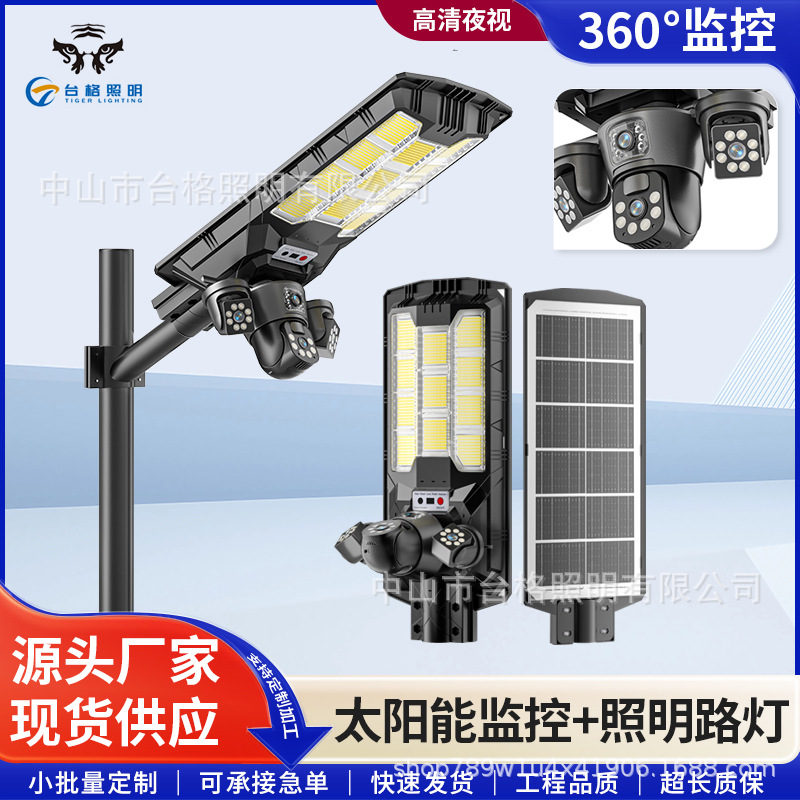 Cross-Border New 4g Power-Free Solar Garden Light Full-Color Night Vision High-Definition Solar Monitoring Street Light Wholesale