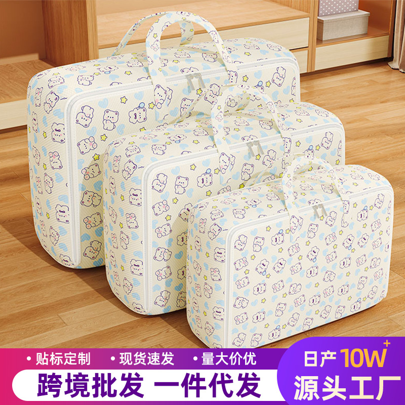 New Cartoon Quilt Storage Bag Non-Woven Travel Moving Packing Bag Clothes Quilt Waterproof Finishing Storage Bag