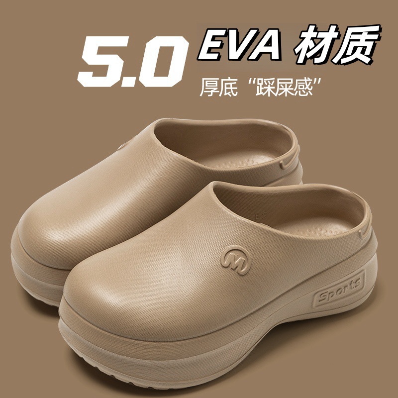 Mueller Shoes Nurze Shoes EVA Slippers Men's Slippers Women's Sandals Sandals Women's Beach Shoes Chef Shoes Baotou Slippers