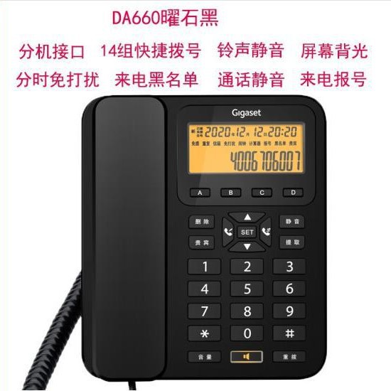 Gigaset Original Siemens Da660 Telephone Landline Can Be Wall-Mounted with Quick Dialing for Home Use