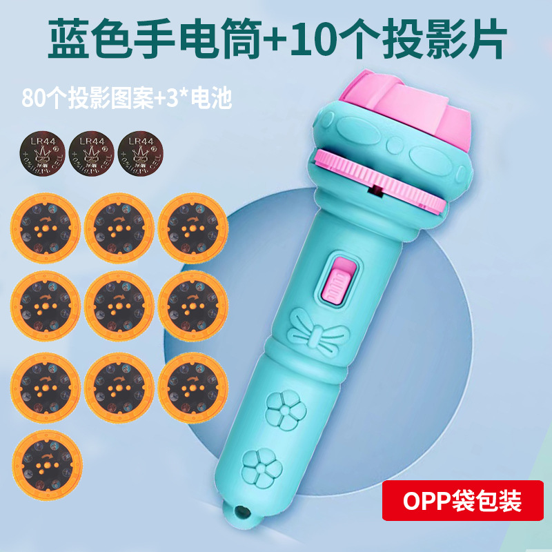 Picture of Cartoon Children's Projection Flashlight Mini Projector Baby Early Education Toys Street Stall Toys Gifts Cross-Border Wholesale