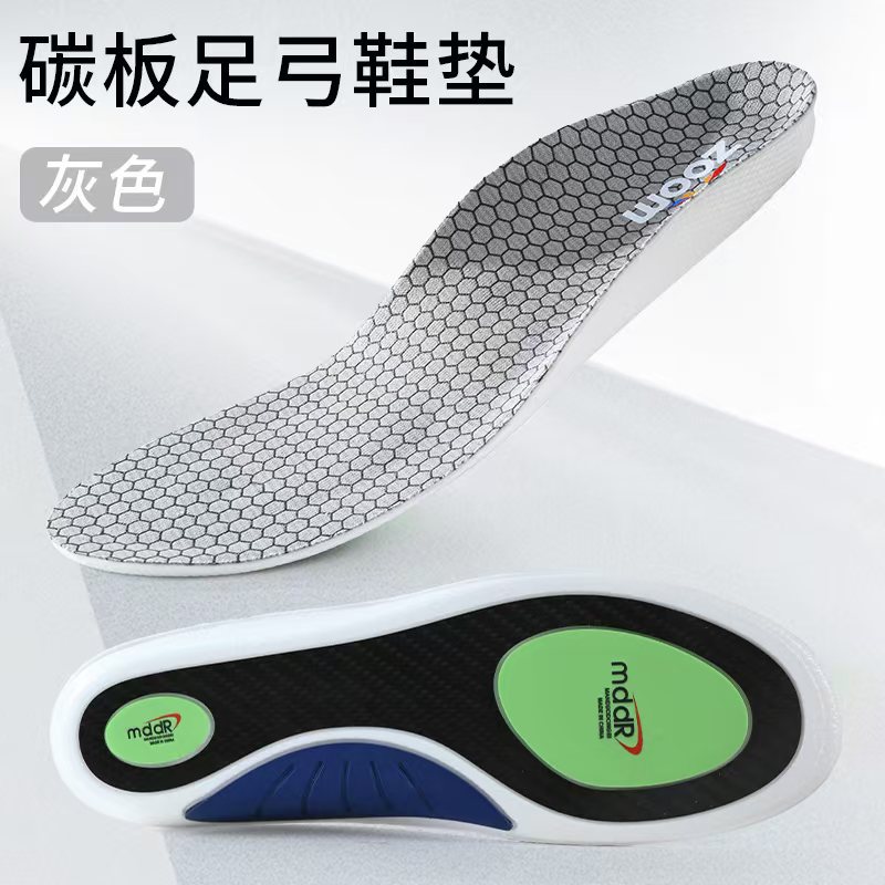 Picture of Carbon Plate Arch Support Insole, Orthopedic Sports Knee Pads, Anti-Torsion, Anti-Slip, High Elasticity, Shock Absorption, Sweat Absorption, Breathability, Antibacterial and Deodorization