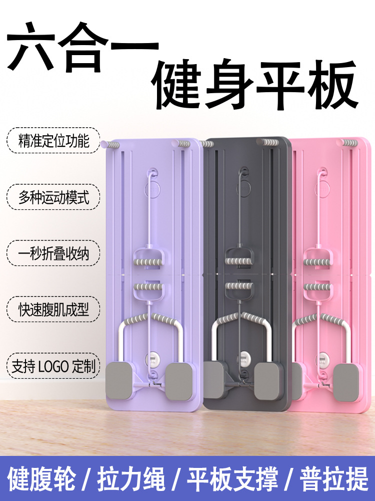 Skiing Multifunctional Webs Abdominal Muscle Wheel Fitness Board Sports Pilates Yoga Fitness Equipment Roll Webs Ladies