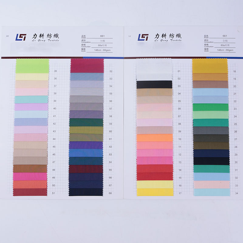 Spot Cotton 60-Count Poplin Fabric, Spring and Summer Dress, Work Shirt Fabric Manufacturer Supply