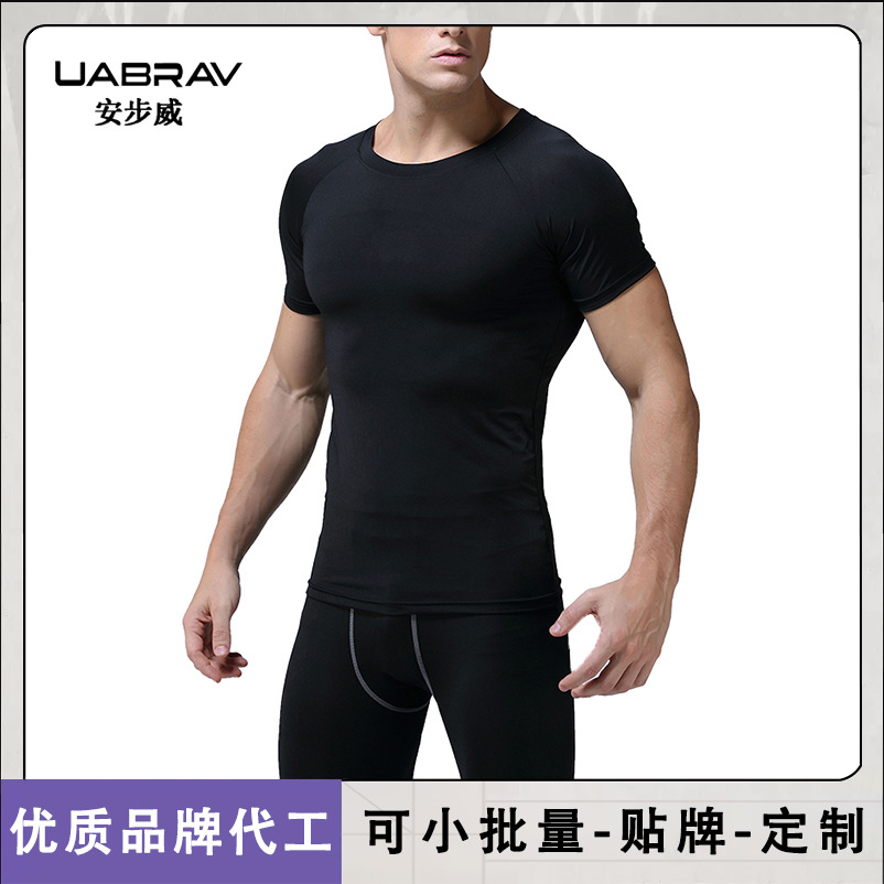 Picture of Summer Outdoor Basketball Running Training Tight Fitness Short-sleeved Quick-drying T-shirt Men's Quick-drying Top