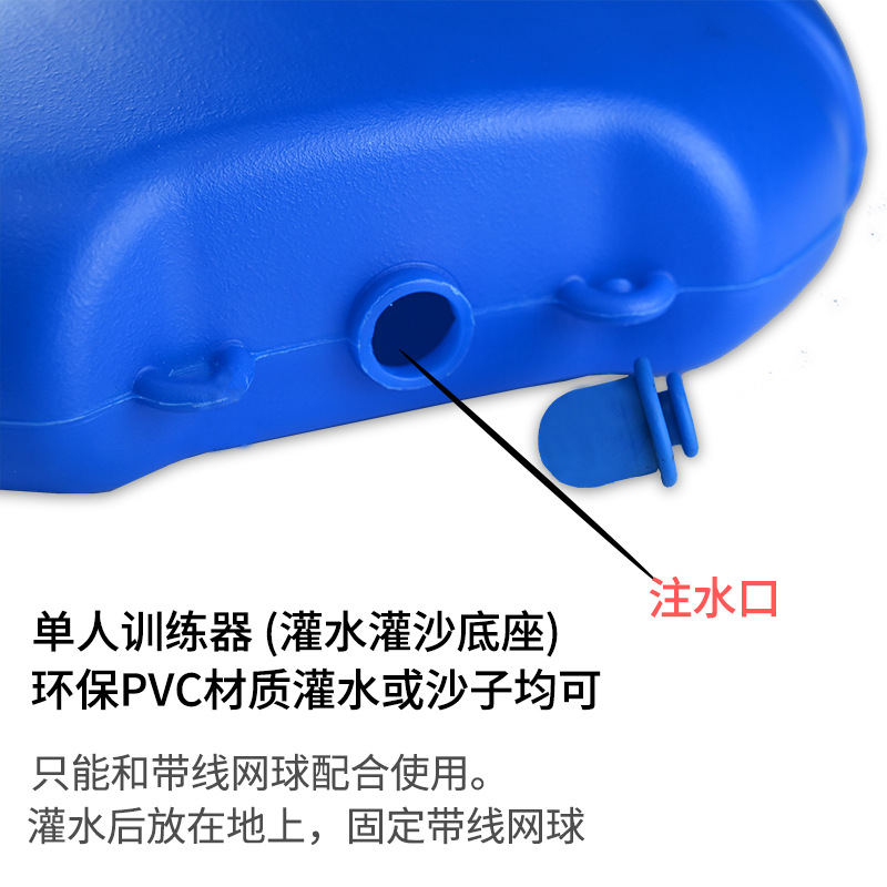 Picture of Venezon Tennis Single Trainer suit with Rope Training Supplies Retractor a generation of high light weight