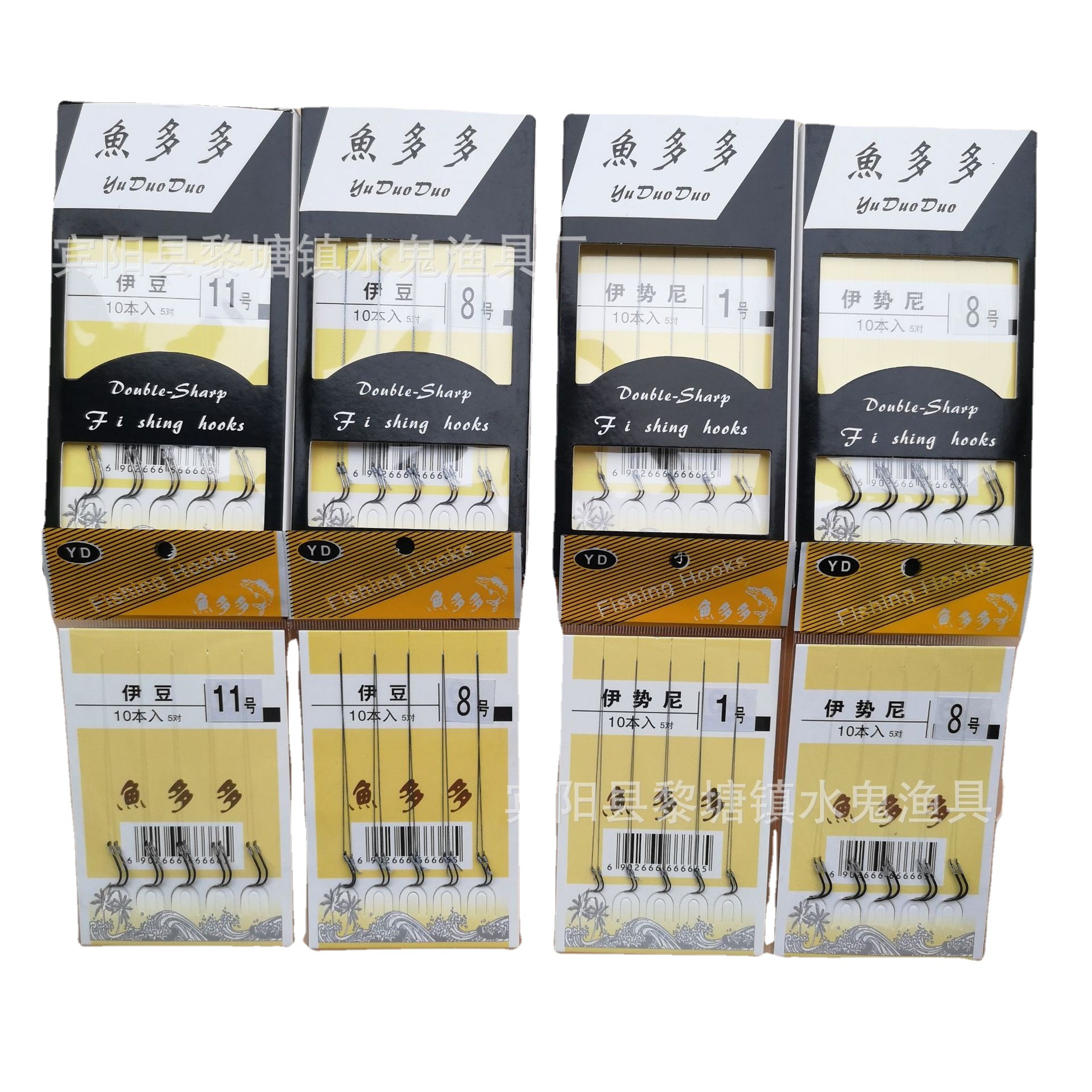Picture of Yuduoduo Iseki Fish Hooks Are Economical and Suitable for Beginners, with Sharp Hooks for Quick Fish Release and Easy Attachment