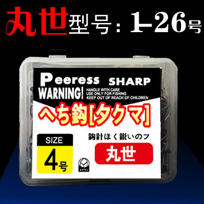 Boxed fish hook pill world 100 50 A Box 24 26 20 large barbed fish hook world boxed