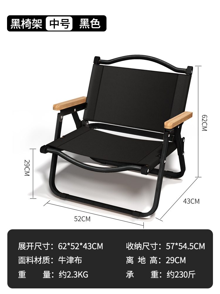 Picture of Camping Folding Chair Portable Outdoor Aluminum Alloy Wood Grain Seat Camping Equipment Kermit Chair Fishing Stool