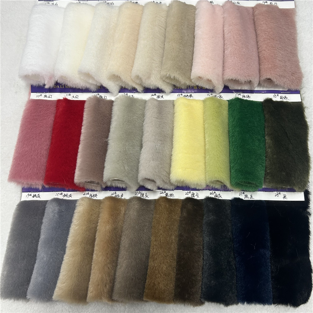 900g Austrian Wool Imitation Wool Flat Cut Wool Austrian Cashmere Wool Clothing Shoe Material Plush Fabric