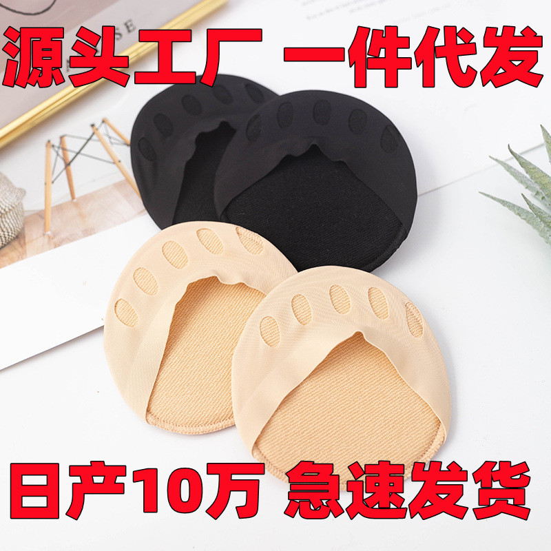 Half-Palm socks front-Palm half-cut socks sandals high heels invisible front-foot women's socks open toe non-slip five-finger socks summer thin