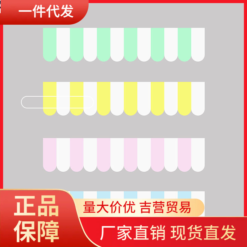 V45O Eaves Colorful Flag Kindergarten Ring Creation Layout Girl's Room Door Head Window Rim Children's Room Door Frame Decoration Window