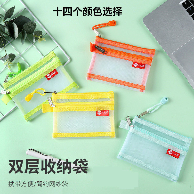 Double-layer nylon Mini small zipper bag bank card ID bag driving license bag B8 storage coin change bag