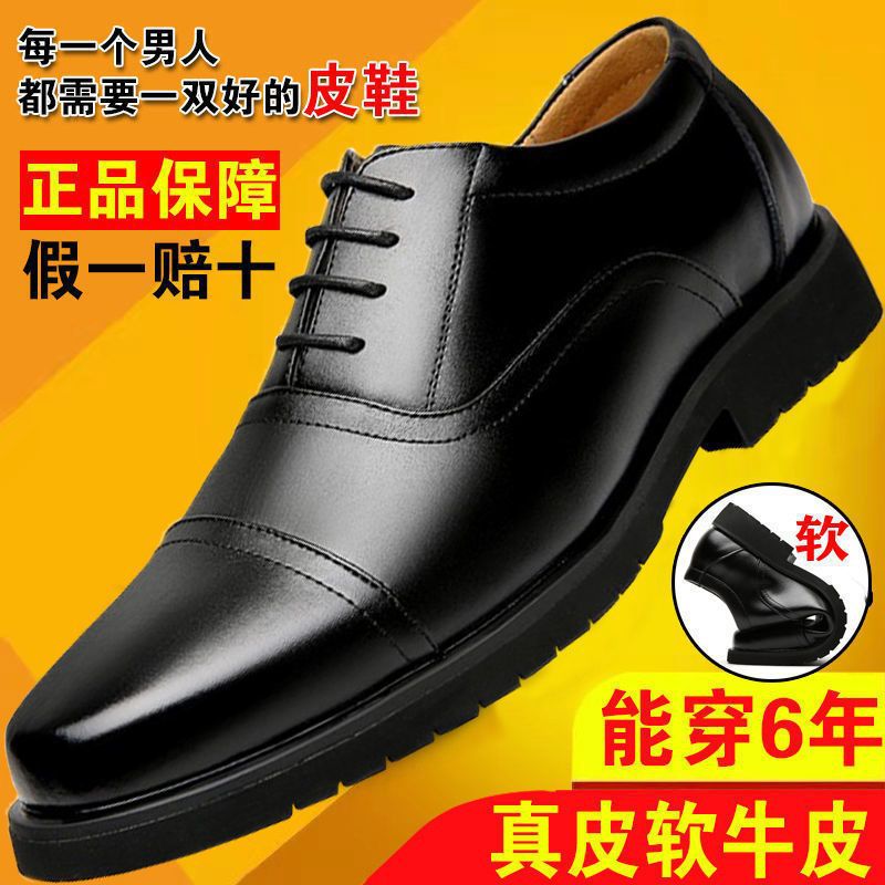 Picture of [Special clearance processing leak-picking broken code] leather shoes men's leather three-joint business casual men's single leather shoes