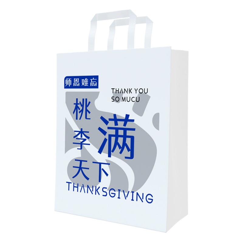 Thank you for your gift bag Teacher's Day gift paper bag INS style creative gift bag kraft paper bag