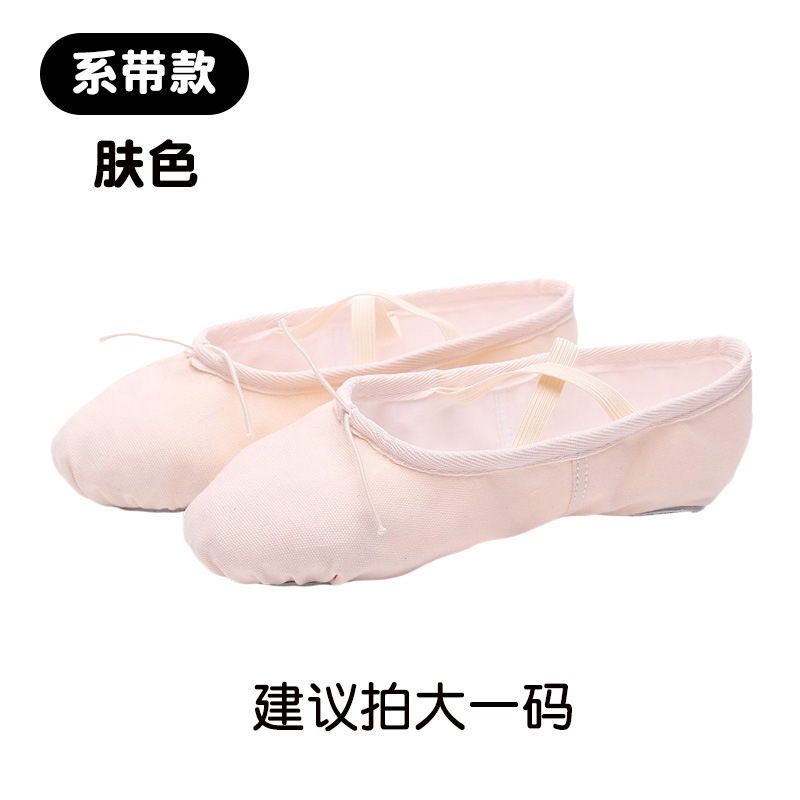 Picture of Dance Shoes Children's Women's Soft Sole Exercise Shoes Lace-up Free Dance Shoes Body Gymnastics Cat Claw Shoes Ballet Shoes Wholesale