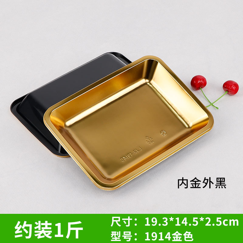 Picture of Disposable Golden Flat Bottom Fruit Tray High-grade Fruit Cut Packing Box Thickened Supermarket Cherry Strawberry Packaging Box