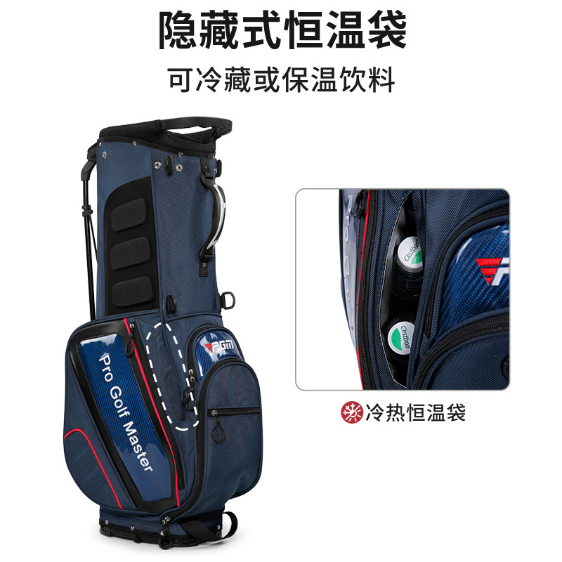 Picture of PGM golf bag men's bracket bag waterproof hidden thermostat bag bending base golf club bag