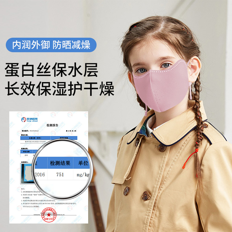 Picture of Children's Warm Mask Autumn and Winter fleece-lined Girls Boys Collagen Sunscreen Windproof Warm Mask