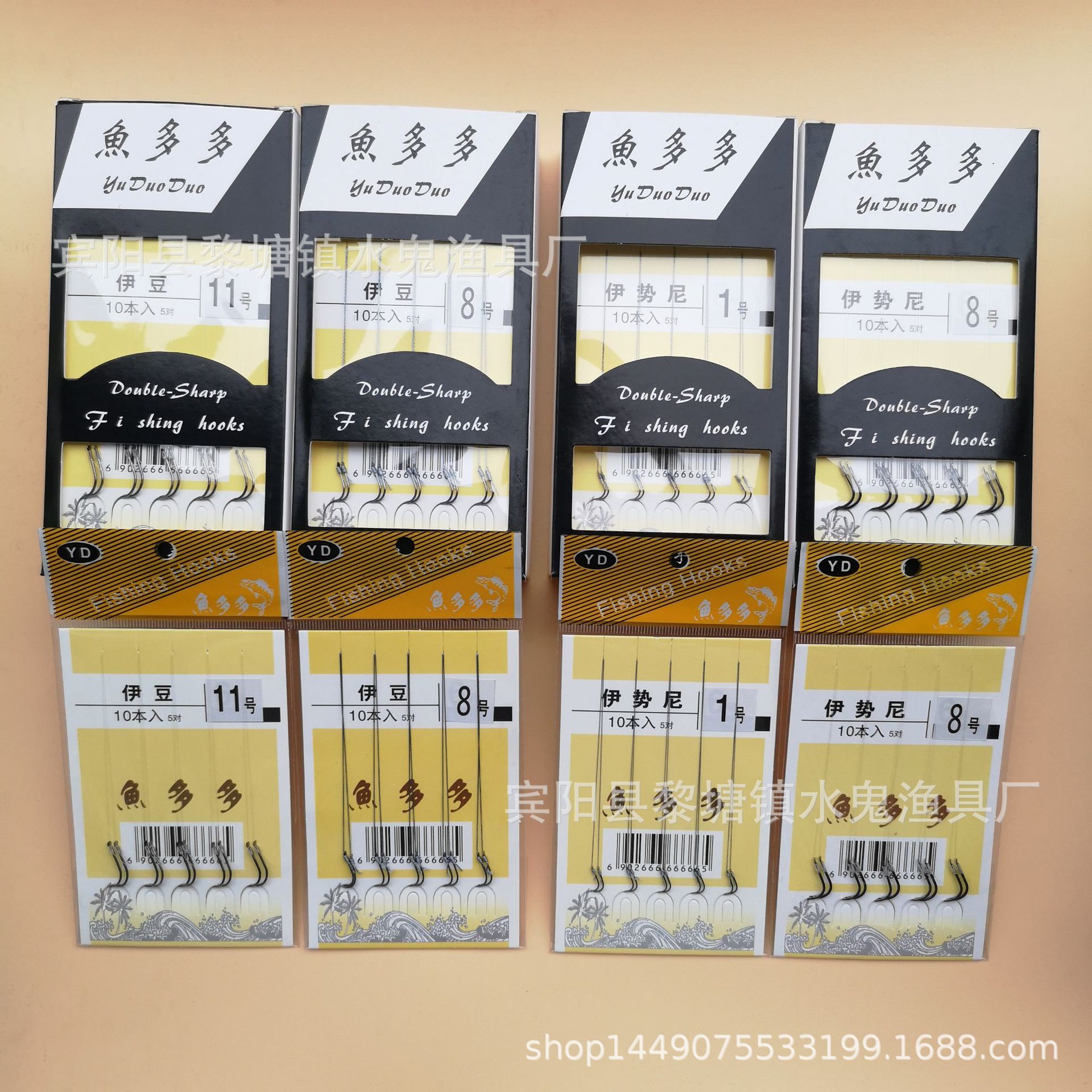 Picture of Yuduoduo Iseki Fish Hooks Are Economical and Suitable for Beginners, with Sharp Hooks for Quick Fish Release and Easy Attachment