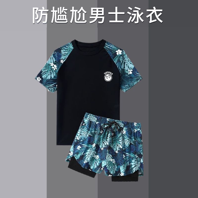 Picture of Swimsuit men's suit men's plus size Swimming trunks hot spring top men's swimming trunks anti-embarrassment swimming equipment full set