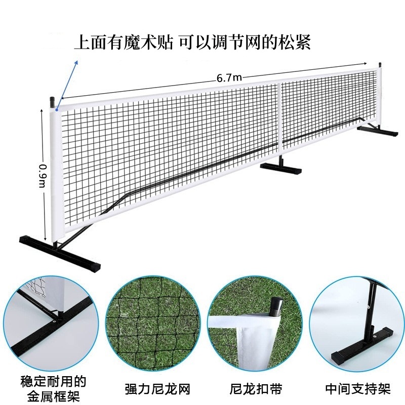 Picture of Cross Border Pickleball Net Outdoor Peak Tennis Rack 6.7 m Portable Indoor and Outdoor Peak Tennis Net
