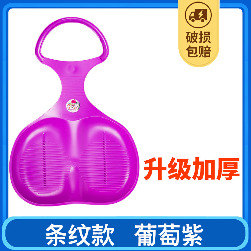 Picture of Ski Taille Ski Slice Grass Slice Striped Sand Slice Thickened Snowboard Children's Ski Slice Ice Car Sledge Plow