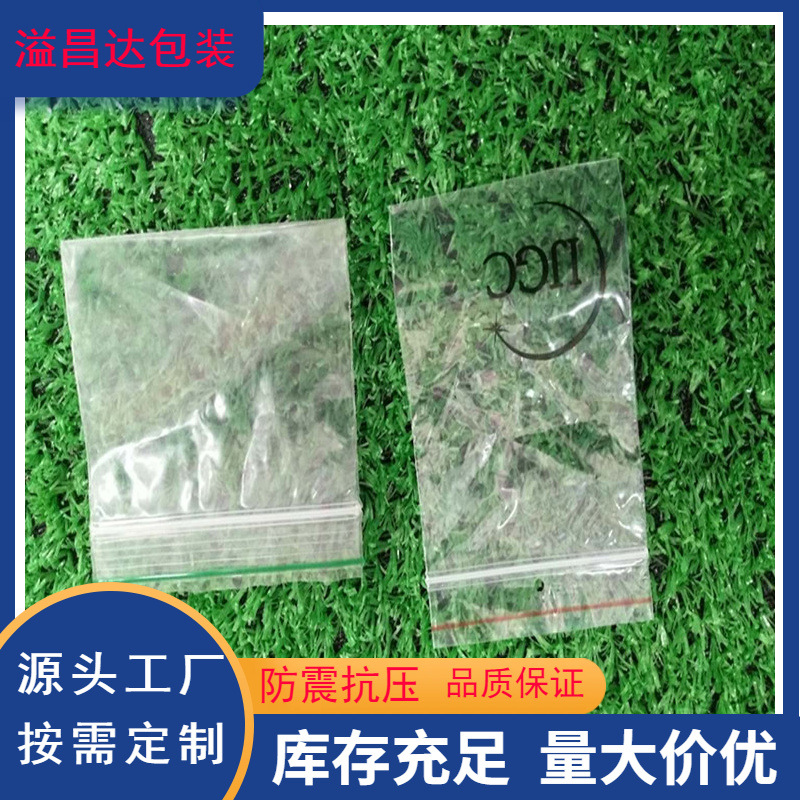 Foshan PE stereo bag Nanhai large size square bottom bag Shunde packaging bag manufacturers can provide samples