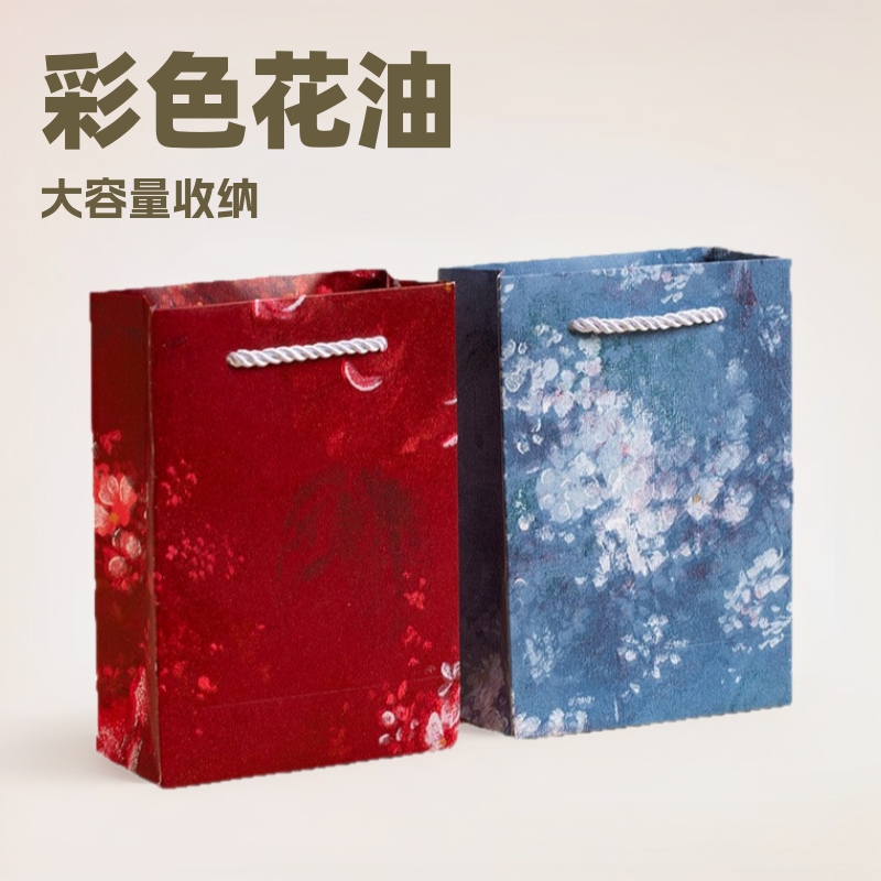 Ready-Made Packaging Handbag Drawer Box Ring Jewelry Earrings Bracelet Storage Box Colorful Flower Oil Painting Style