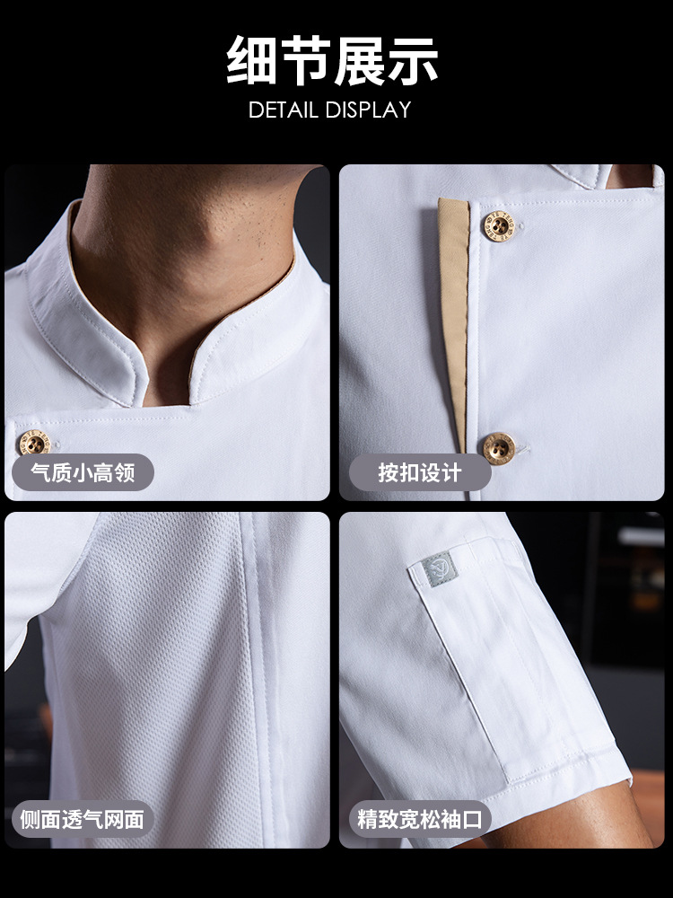 Picture of New Elastic Restaurant Chef Overalls Short-Sleeved Men's Summer Clothes Breathable Hotel Restaurant Kitchen Chef Clothes Half-Sleeved