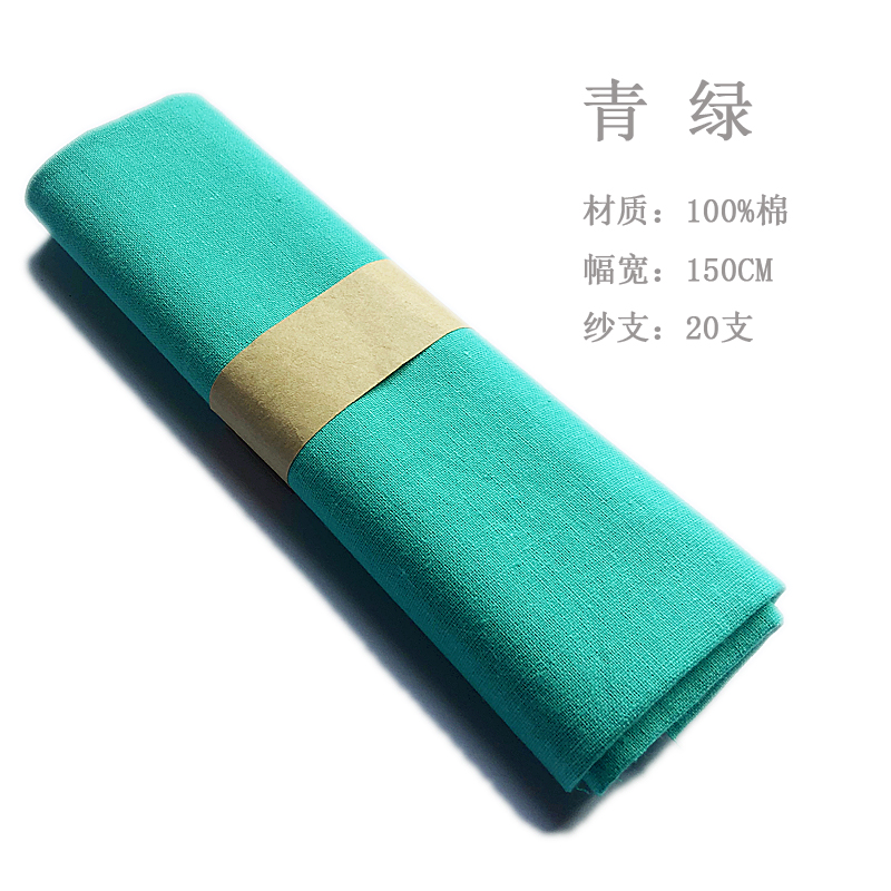 Picture of Solid Color Polyester Cotton Fabric Handmade Pure Cotton Pocket Wrapping Fabric Shirt Work Clothes Shooting Background Painted Fabric