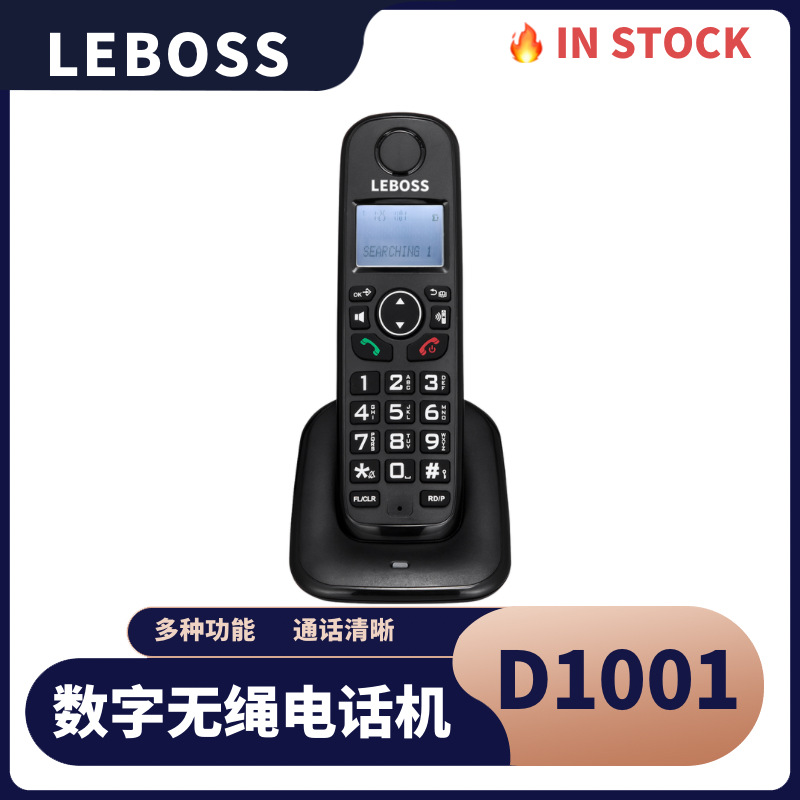Telephone landline digital cordless handheld caller ID Business Office Home Hotel English cross-border wholesale