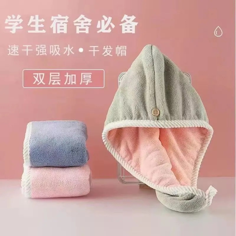 Manufacturers specializing in the production of high-quality coral fleece thick hair cap large super soft super absorbent bath cap