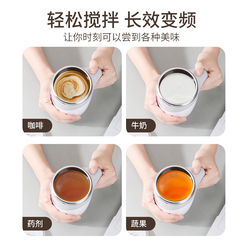 Picture of Lazy Coffee Mixing Cup Automatic Mixing Cup Magnetic Rotating Electric Milk Cup Mug 304 Stainless Steel