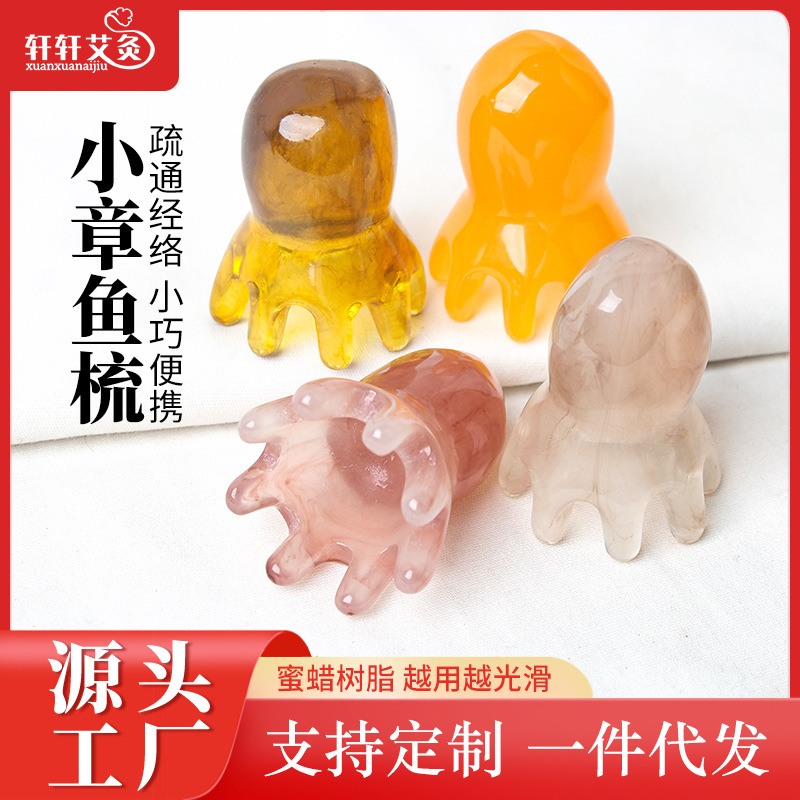 Picture of Resin octopus comb massage comb head dredge scalp meridian comb massage factory wholesale generation hair