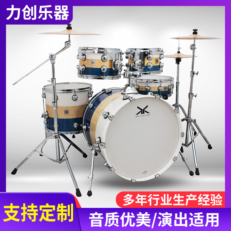 Drum set wholesale adult jazz drum five drums two cymbals Western percussion training course beginners drum set