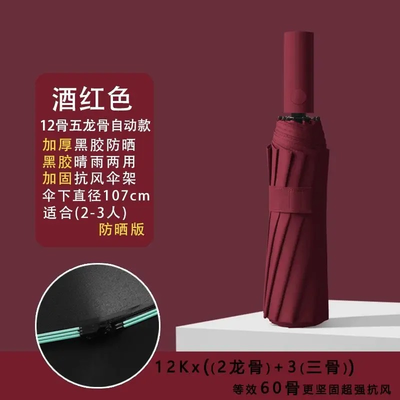 Picture of UV Umbrella Custom Wholesale UV Protection Thickened Sun Protection Sunshade Umbrella Sun Umbrella Folding Sunny and Rainy Umbrella for Men and Women
