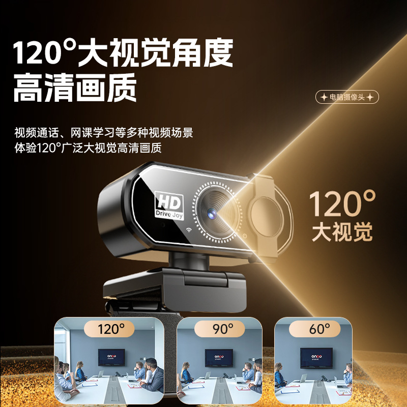 Picture of New 1080P/2K/4K High-Definition Computer Camera USB Driver-Free Notebook Desktop Universal Online Class Live Broadcast