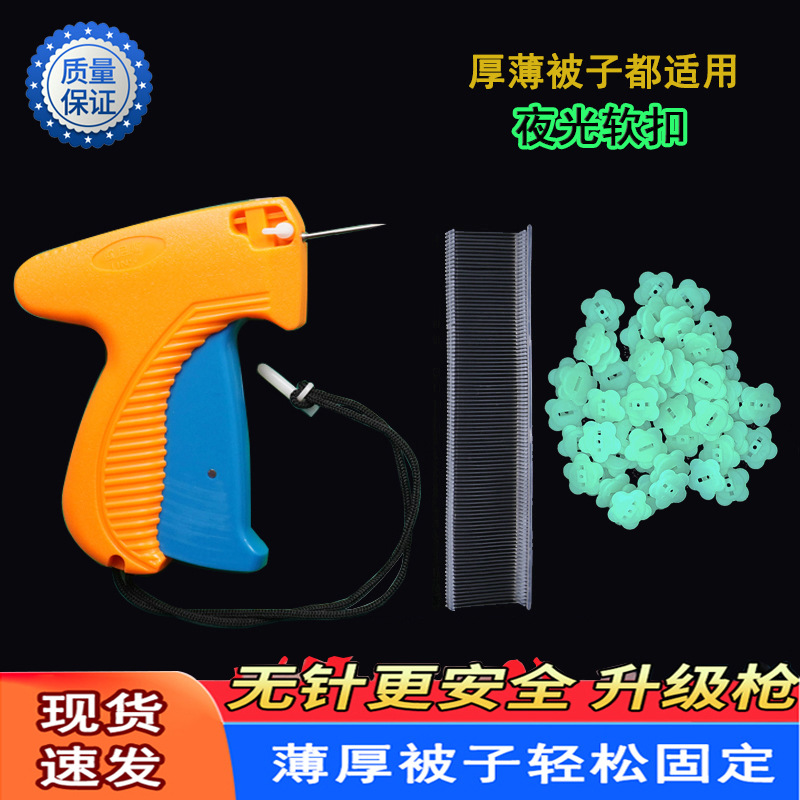 Picture of Quilt Fixer Needless Traceless Invisible Safety Clip Bed Sheet Anti-slip Quilt Angle Cover Anti-running Silicone Buckle Home Artifact