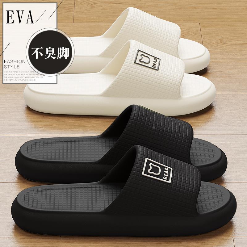 Non-Slip Slippers Women's Summer Outer Wear 2025 New Bathroom Indoor Home Eva Deodorant Slippers Men's Summer