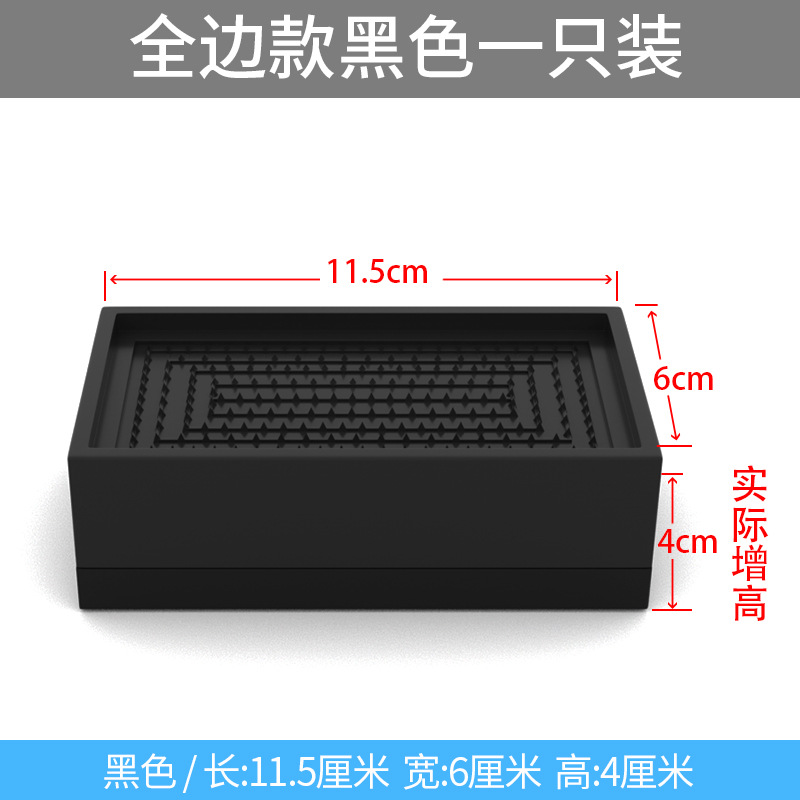 Picture of Cross-Border Amazon Black Furniture Bed Heightening Foot Pads 2 358inch Table Sofa Cabinet Tpu Anti-Slip Stacking