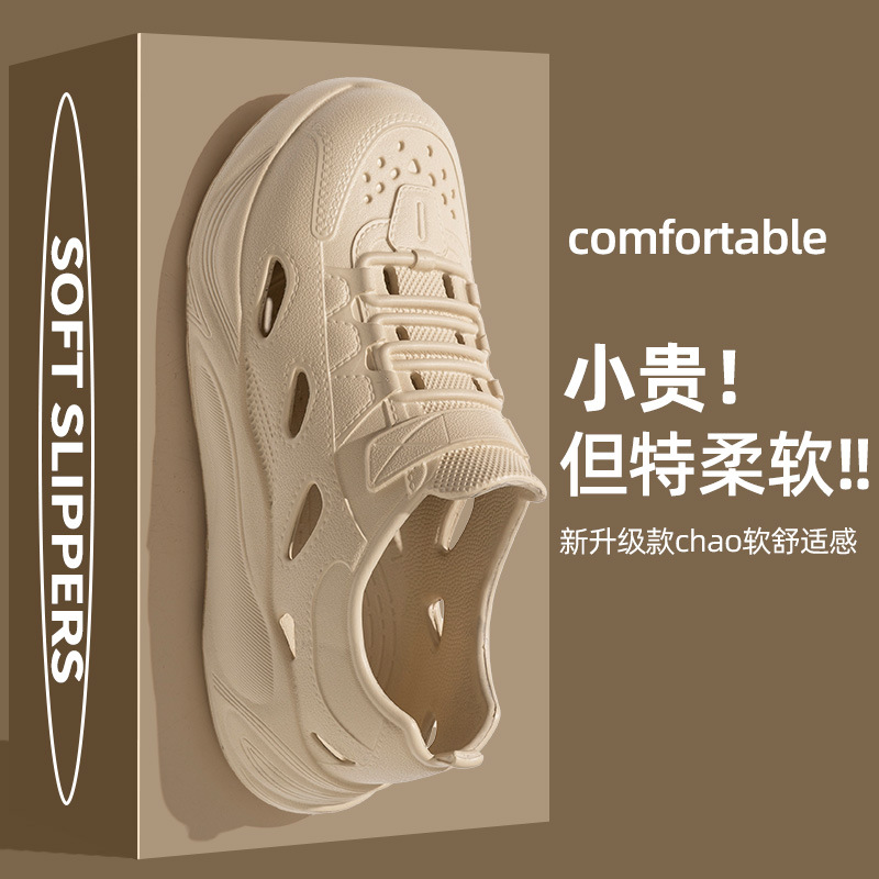 Cross-border Hole Shoes Men's Summer Outer Wear Non-slip Wading All-inclusive plus size Driving Sports Soft Bottom Sandals and Slippers for Men